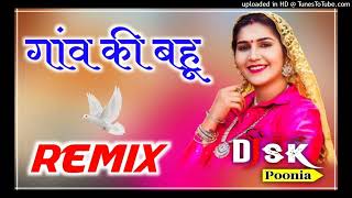 Gaam Ki Bahu Sapna Choudhary 3D-Mix By SK