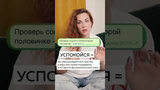 5 фраз которые не надо #психология#саморазвитие #вредныепривычки #жизнь#мыслиженшин #отношения