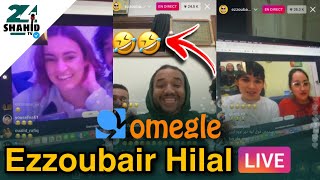 Ezzoubair Hilal Live مطلعها على الگاوريات 🤣