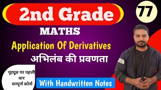 Application Of Derivatives | Tangent And Normal | 2nd Grade Maths Classes