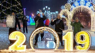 Ноябрьск 2019 Полная версия