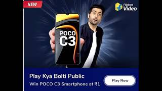 Flipkart Kya Bolti public Quiz Answers Today 24DECEMBER2020.EP-02.Win POCO C3 SMARTPHONE