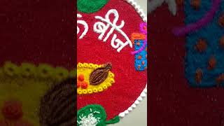 Bhaiduj diwali rangoli#shorts#youtubeshorts#rangoli|Please subscribe@suneethasrangoliandcreations