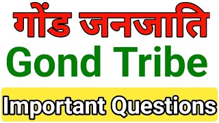 JPSC PRELIMS IMPORTANT QUESTIONS l jpsc important question l jharkhand gk important questions