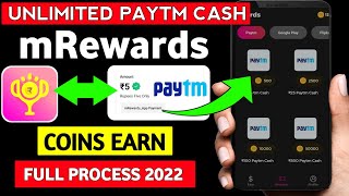 mRewards app se paise kaise kamaye | Mrewards app withdrawal proof | Mrewards 2022 [I RK TECH]