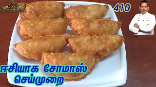 Chef Madras Murali makes somas/Deepavali sweet/How to prepare somas/சோமாஸ் எப்படி செய்வது