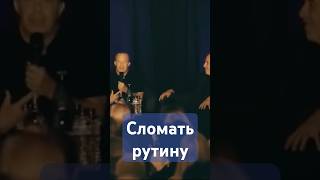 Как ПОЛЮБИТЬ свою жизнь