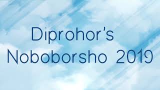 DiProhor’s Noboborsho 2019