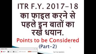 Income Tax Return (I.T.R) F.Y. 2017-18 Part-2