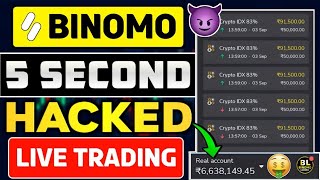 Binomo 1 Minute Strategy 2023 | Binomo Best Sureshot Strategy | Live Trading | Shocking Results