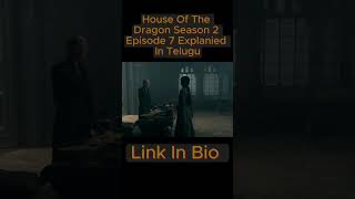 House of the Dragon S2 Ep7 Mysaria Plan Explained  In Telugu #ytshorts