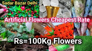 Sadar Bazar Artificial Flowers Wholesale Market Cheapest & Best Row Material || फ्लावर होलसेल