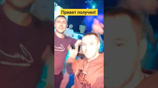 @BRider89 ‎С Днюхой! @bikervvs Привет ребята!!!