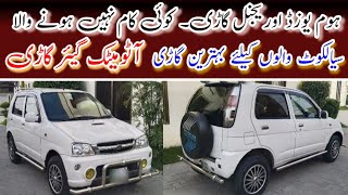 Daihatsu Terios Kid - Home Used Work free Car in Pakistan - Review