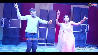 WEDDING DANCE !! ROYAL WEDDING 2024 !! HARSHITA FILMS BINJASI