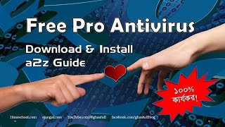 How to Use Free Antivirus Software - A Complete Guide