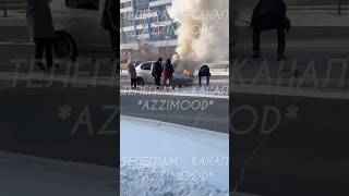 На дорогах Якутска загорелось авто. Полное видео в телеграм канале. #якутск #shots #телеграм #shots