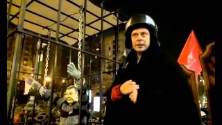 Евромайдан 2014 В Ожидании Штурма. Обращение к МВС и СБУ