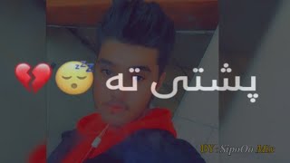 خوشترين ستران عربي ريميكس حزين 💔🥺 2020 (ترجمة كوردي) || اجمل اغنية عربي حزين 2020 💔🥺وصف