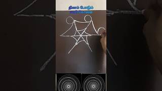 Daily easy kolam 3.2 varisai #shorts