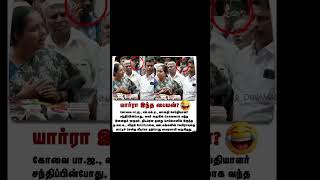 யார்ரா இந்த பையன் | Tamil update | news Tamil | viral | seeman