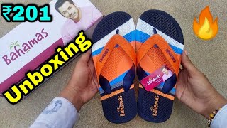 Relaxo Bahamas Slippers Unboxing || Best Bahamas Slippers || Bahamas Slippers New Model