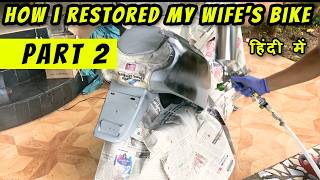 Painting My Wife's Bike Part 2 Final  | बाइक रेस्टोरेशन | Auto Body and Painting Tutorial