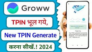 Groww tpin Generate kaise kare!! how to Generate Groww tpin!!