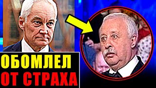 "ЯКУБОВИЧ РАЗОБЛАЧЁН": ВСКРЫЛАСЬ МЕРЗКАЯ ПРАВДА О ГОНОРАРАХ ЯКУБОВИЧА!