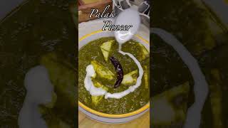 PALAK PANEER || पालक पनीर Recipe || #shortvideo