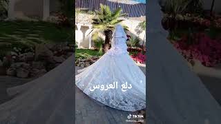 دلع العروس عروس تتدلع علي عريسها ليلة زفافها