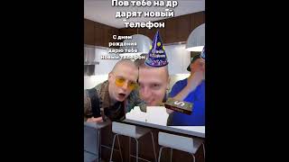 Ссылка в профиле #мем #shorts