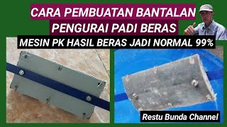 CARA PEMBUATAN BANTALAN PENGURAI PADI BERAS. PK JADI NORMAL 99% #PenggilinganPadiAmatir