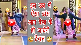 My Nani's Beautiful Dance Performance in a Marriage Ceremony at the age of 85👌🏻| My Life With Twins