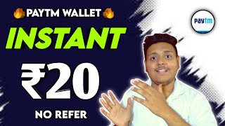 🤑 Paytm Wallet Rs.20 Instant Cashback Received Free Paytm Earning App