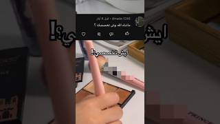 ايش تخصصي؟ كيمياء حيوية تطبيقية