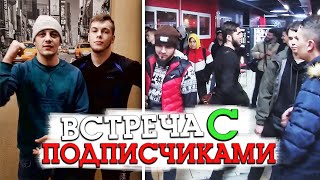 Зелемхан Пулеметчик Провел сходку с Подписчиками в Петербурге! Что там было?