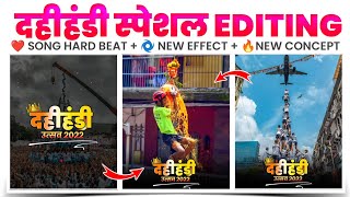 Dahi Handi Status Editing Alight Motion || Gopalkala Special Video Editing || Patil Creation ||