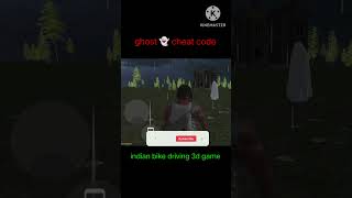 Ghost 👻 cheat code in indian bike driving 3d game #shorts #shortvideo