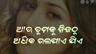 Morning shayari ( Odia New status video)