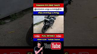 Yamaha R15 Bike Sales SriLanka #shortvideo #short #shorts #trending