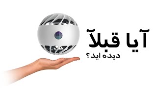 تکنالوژی های که در 2022 تولید شدند - New Technology 2022 || Ulearna