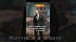 WoT Blitz - #wargaming #wotblitz #танки #eu #HOLLS