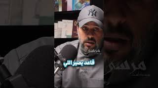 نادي الكويت يدير الرياضة والاتحاد الكويتي لا يملك القرار، (المدرب عبدالله الشلاحي), #الكويت #بودكاست