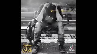 (ما غرك بربك الكريم)