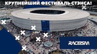 Основатель RACEISM про российский тюнинг, дрифт и будущее фестиваля. OnAir c Adrian Kapica | LCM