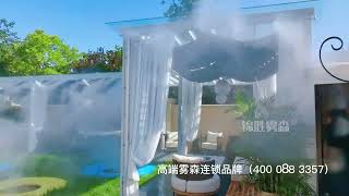 How to keep patio cool in summer? | Nebufly Fog Misting System