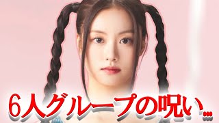 KPOP界に存在するリアルで恐ろしい5つの呪いとは？