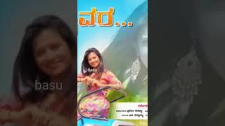 kannada janpada song 2nd