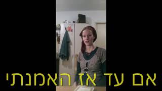 דעה אביחיל ממליצה על  קורס עונג אישה